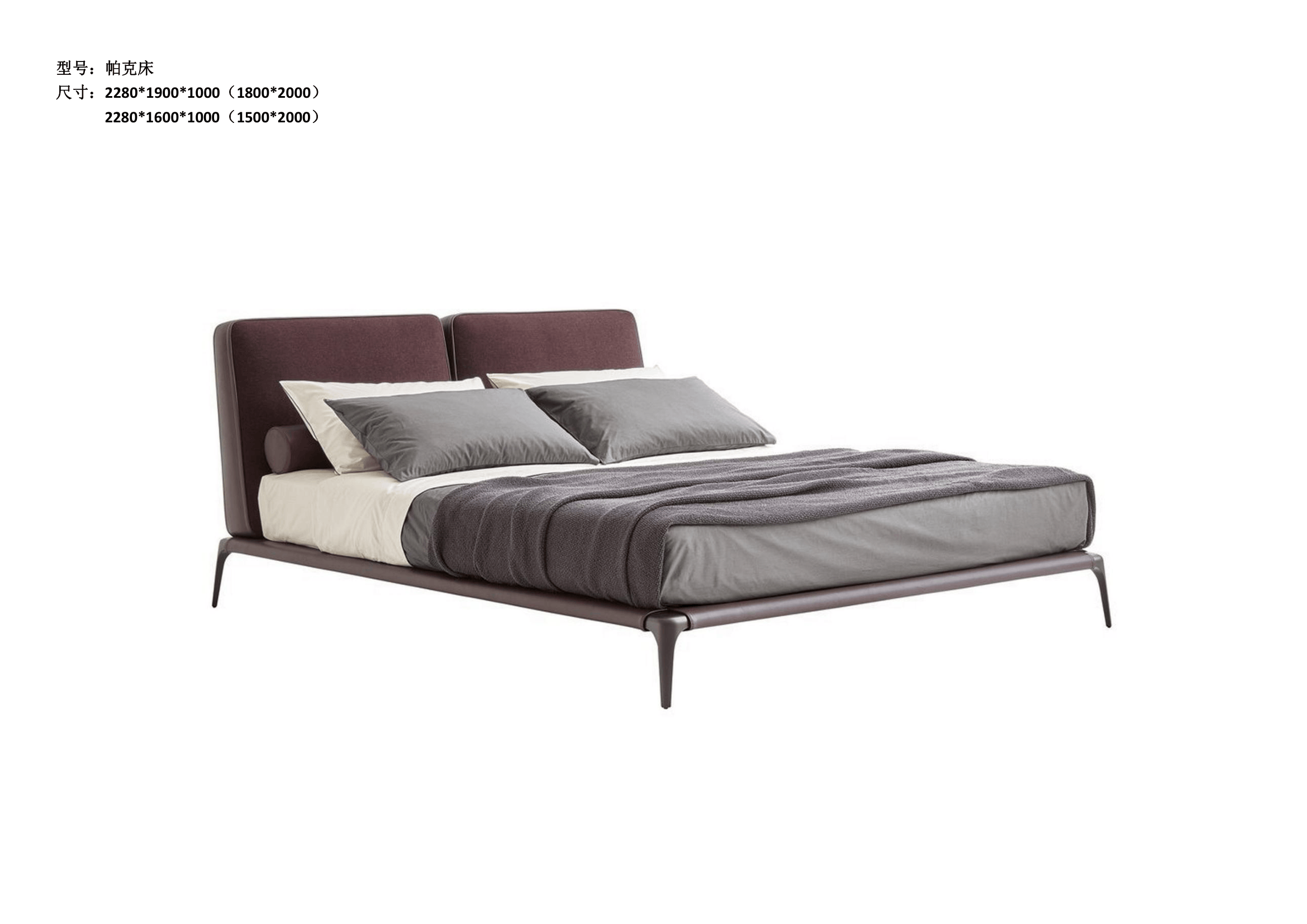Nordic Fluted Bed