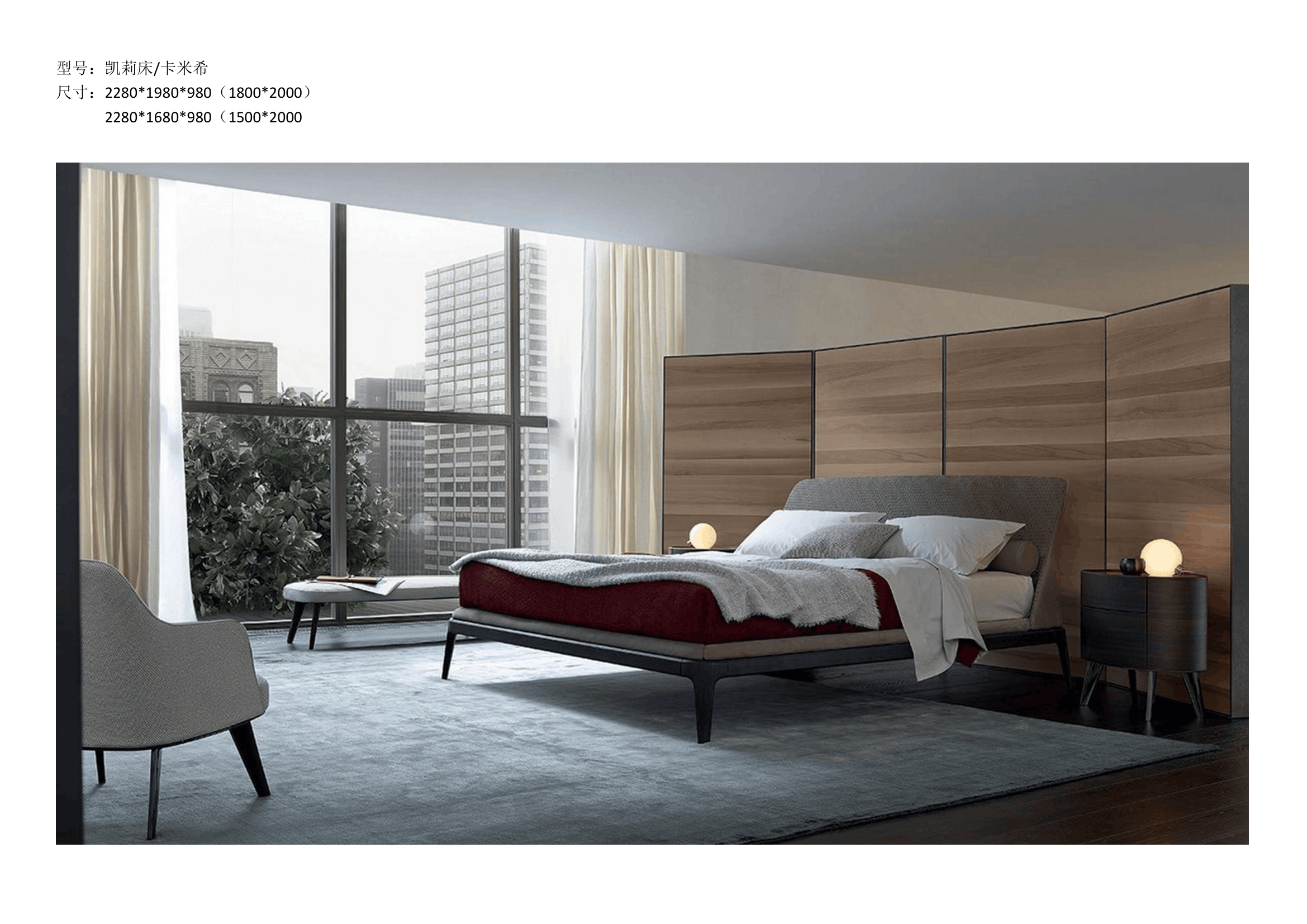 Bed