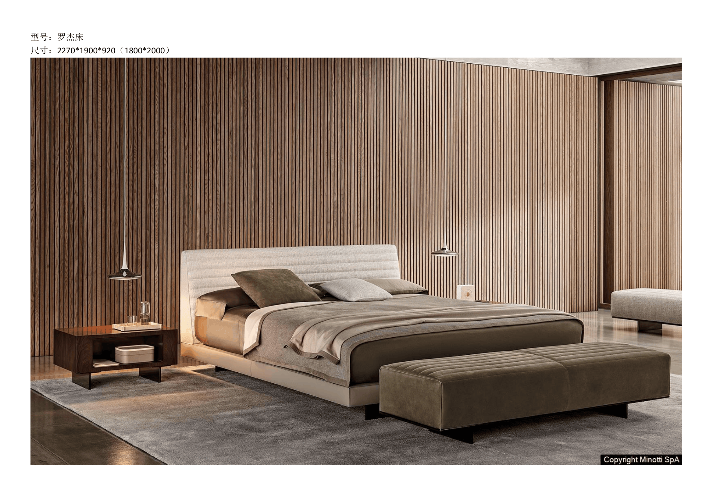 Alba Floating Frame