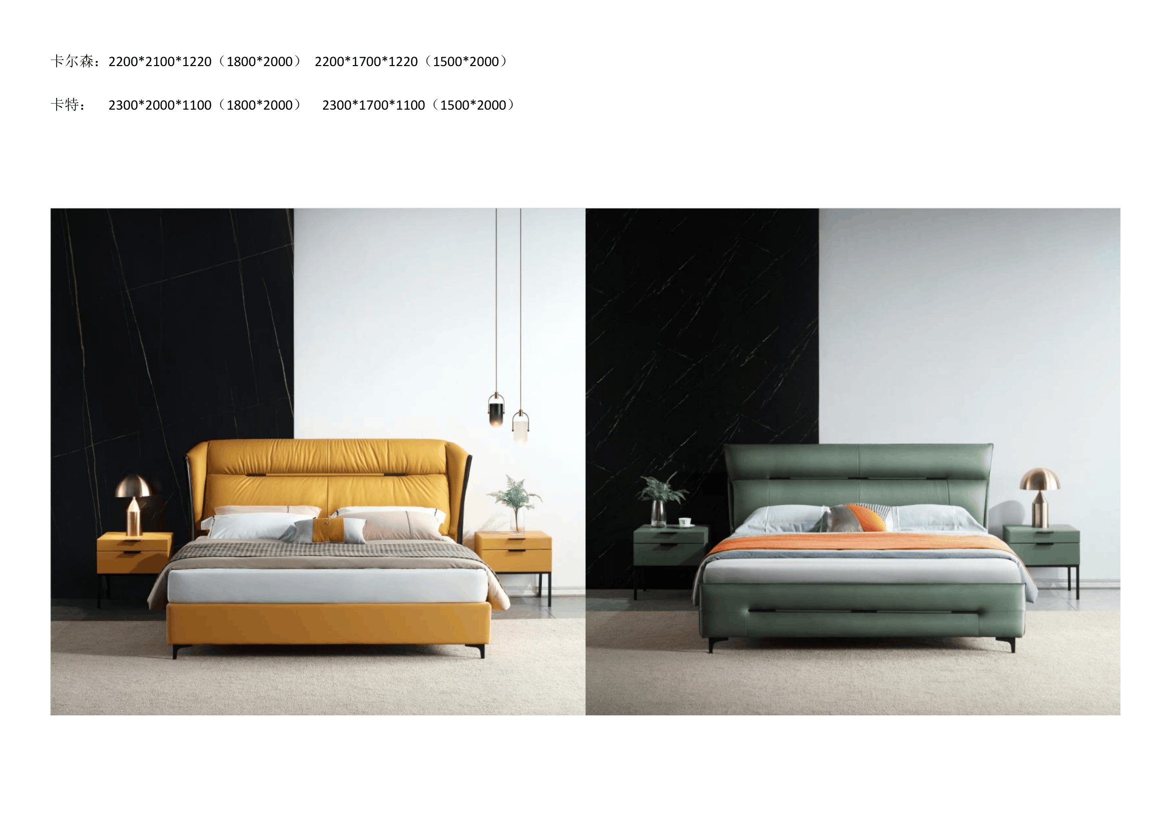 Dubble Beds